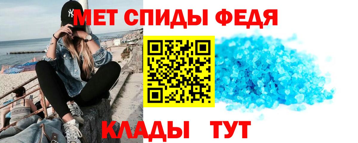 Amphetamine VHQ  АМФ  Волгоград  Вход с VPN 
