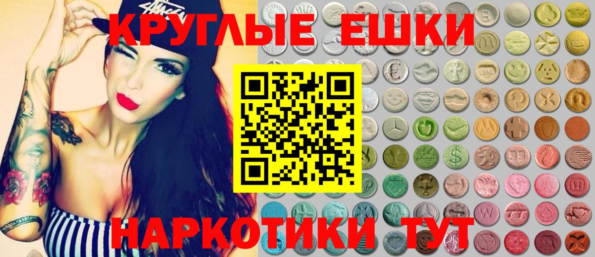 закладка  Экстази mix  Волгоград  Экстази  Вход с VPN  Экстази Philipp Plein 