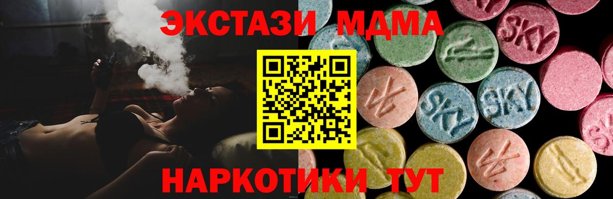 Ecstasy 99% Волгоград