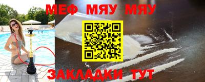 амфетамин Аргун
