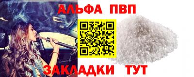 кокс Апшеронск