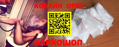 амфетамин Аргун