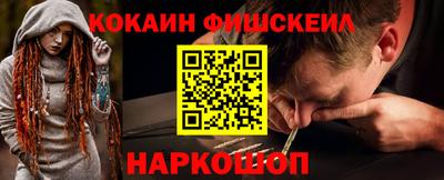 кокаин премиум Апрелевка