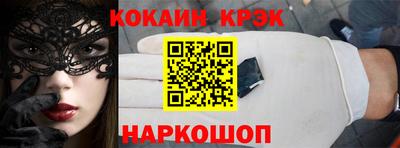 кокс Апшеронск