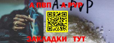 амфетамин Аргун