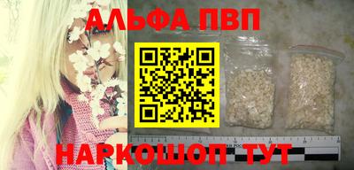 кокаин премиум Апрелевка