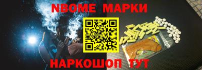 кокс Апшеронск