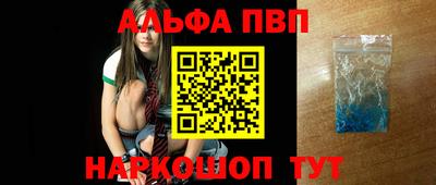 кокаин премиум Апрелевка