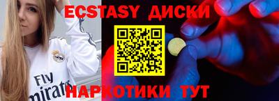 кокаин премиум Апрелевка
