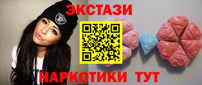 кокаин премиум Апрелевка