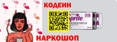 кокс Апшеронск
