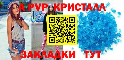 кокс Апшеронск
