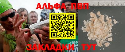 амфетамин Аргун