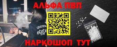 кокаин премиум Апрелевка