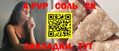 амфетамин Аргун