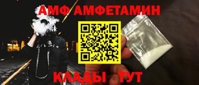 амфетамин Аргун