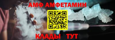 амфетамин Аргун