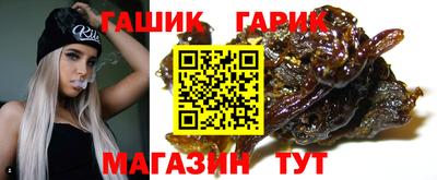 амфетамин Аргун
