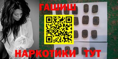 кокаин премиум Апрелевка
