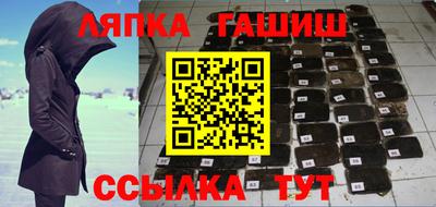 амфетамин Аргун