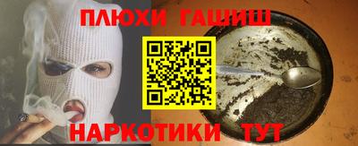 кокс Апшеронск
