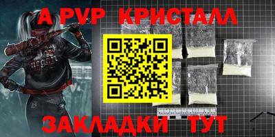 кокс Апшеронск