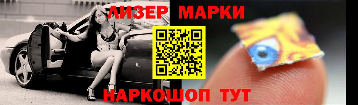 Лсд 25 экстази кислота  Вход с VPN  Волгоград 