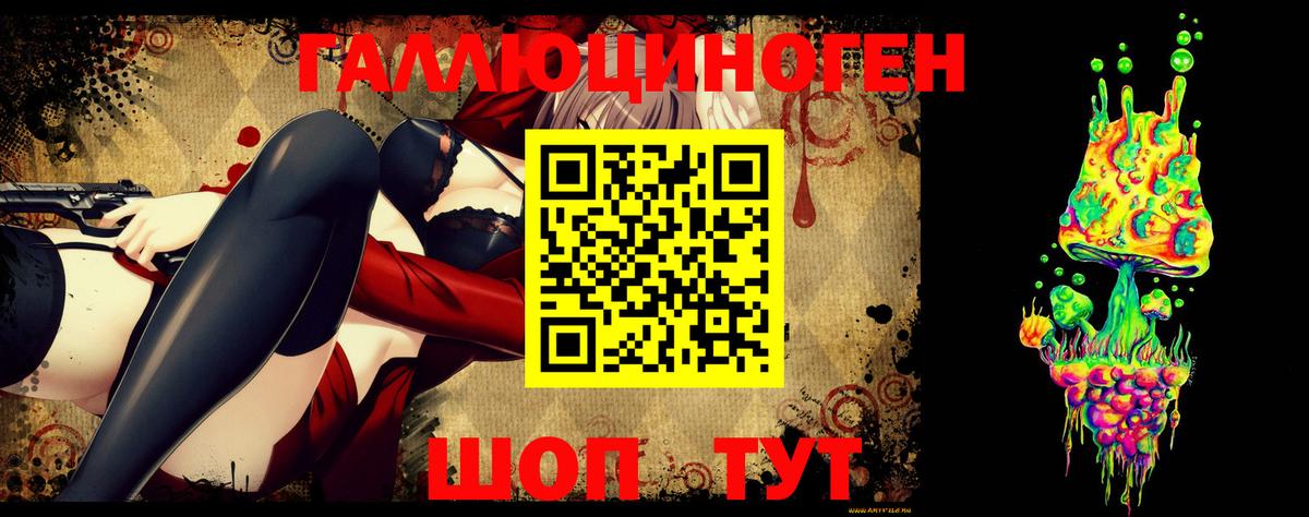 Волгоград  Псилоцибиновые грибы Magic Shrooms  Псилоцибиновые грибы MAGIC MUSHROOMS  Вход с VPN 